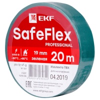 Изолента ПВХ 19мм зеленая 20м серии SafeFlex