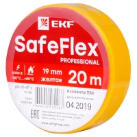 Изолента ПВХ 19мм желтая 20м серии SafeFlex