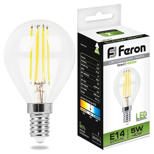 Лампа светодиодная LED 5вт Е14 белый шар Filament LB-61