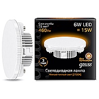 Лампа светодиодная LED 6вт GX53 теплый таблетка
