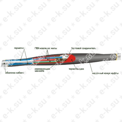 Муфта кабельная соединительная 1ПСТб(тк)-5х(70-120)